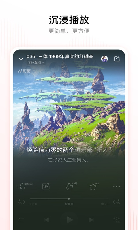 截图5